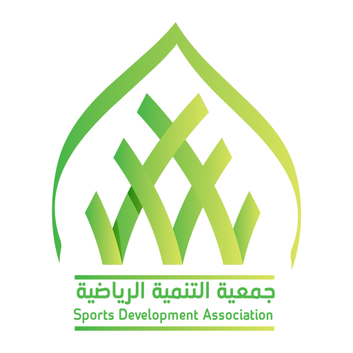 جمعية التنمية الرياضية