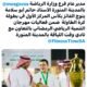 مدير عام فرع وزارة الرياضة يتوج الفائز بكأس المركز الأول في بطولة كرة القدم ضمن فعاليات مهرجات التنمية الرياضي الرمضاني 2025